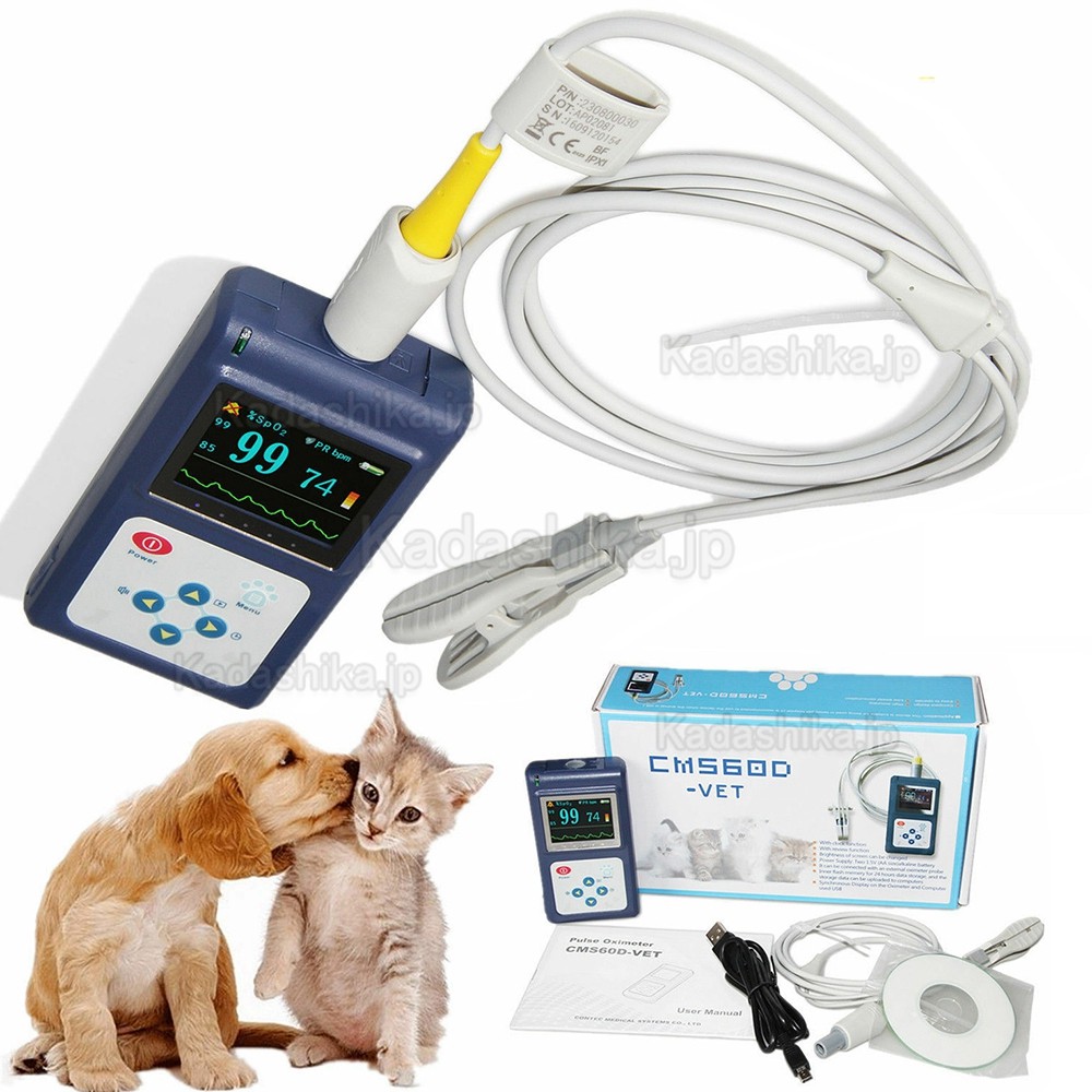 COMTEC® CMS60D-VET 動物用パルス オキシ メーター-（血中酸素濃度計）